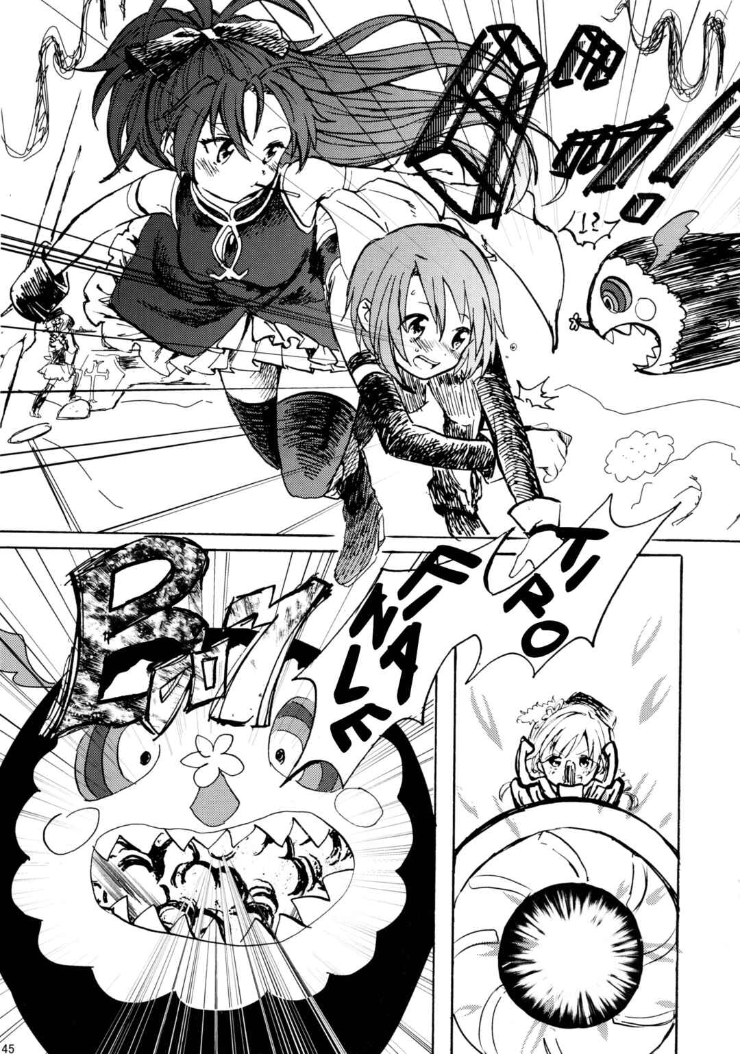 Page 45 Chapter Unknown_d383 Mahou Shoujo Madoka★Magica - Akemi Homura ga Tenkou Shitara Kaname Madoka ga Shindeita Hanashi (Doujinshi)