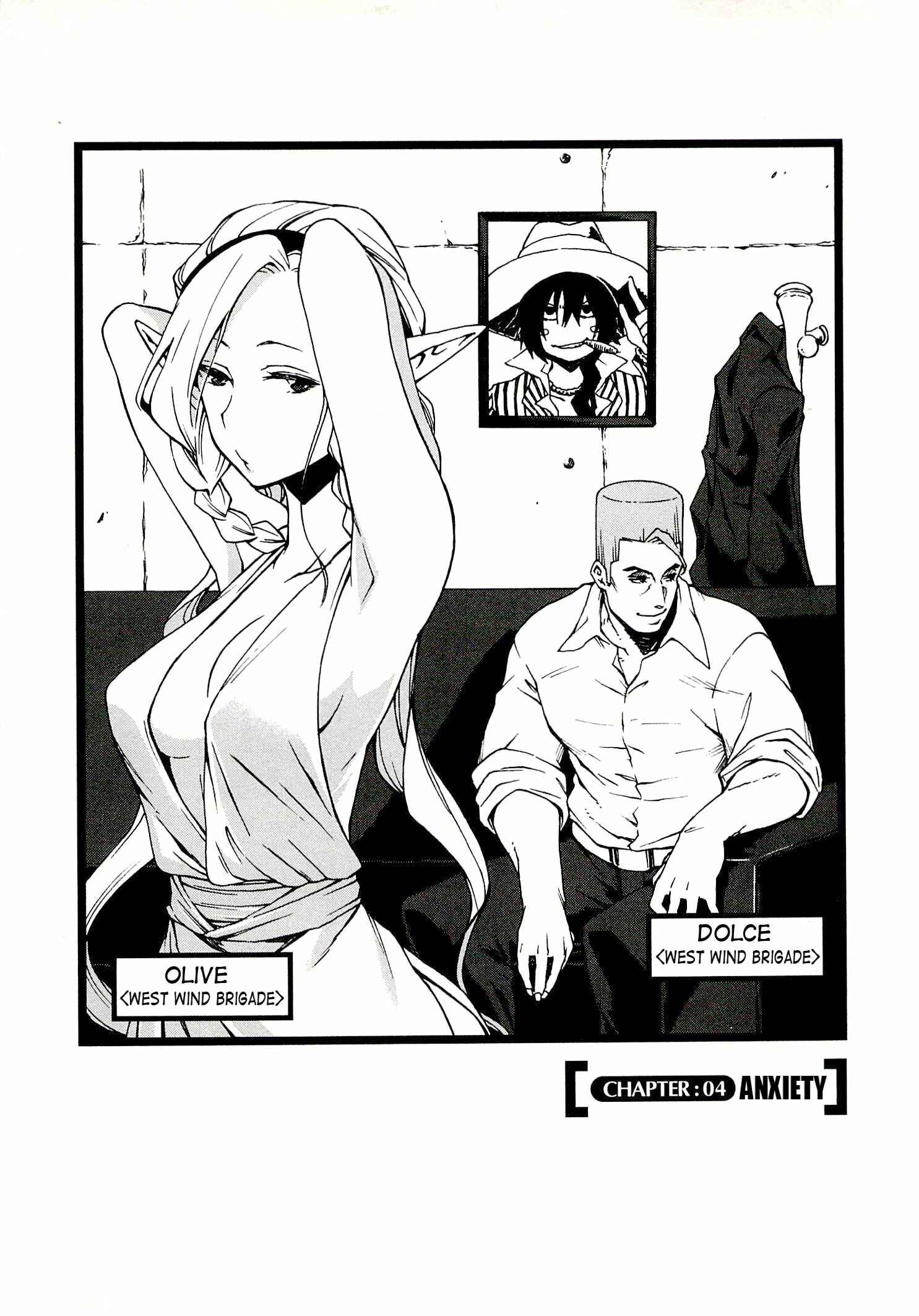 Page 1 Chapter 4 Log Horizon - Nishikaze no Ryodan