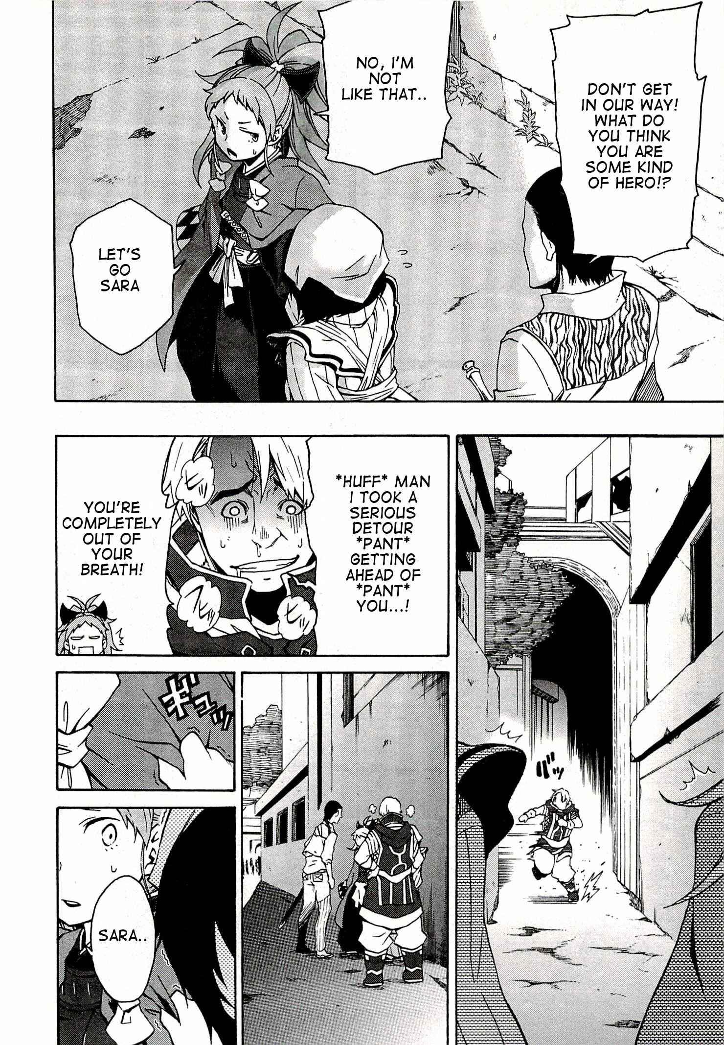 Page 18 Chapter 4 Log Horizon - Nishikaze no Ryodan