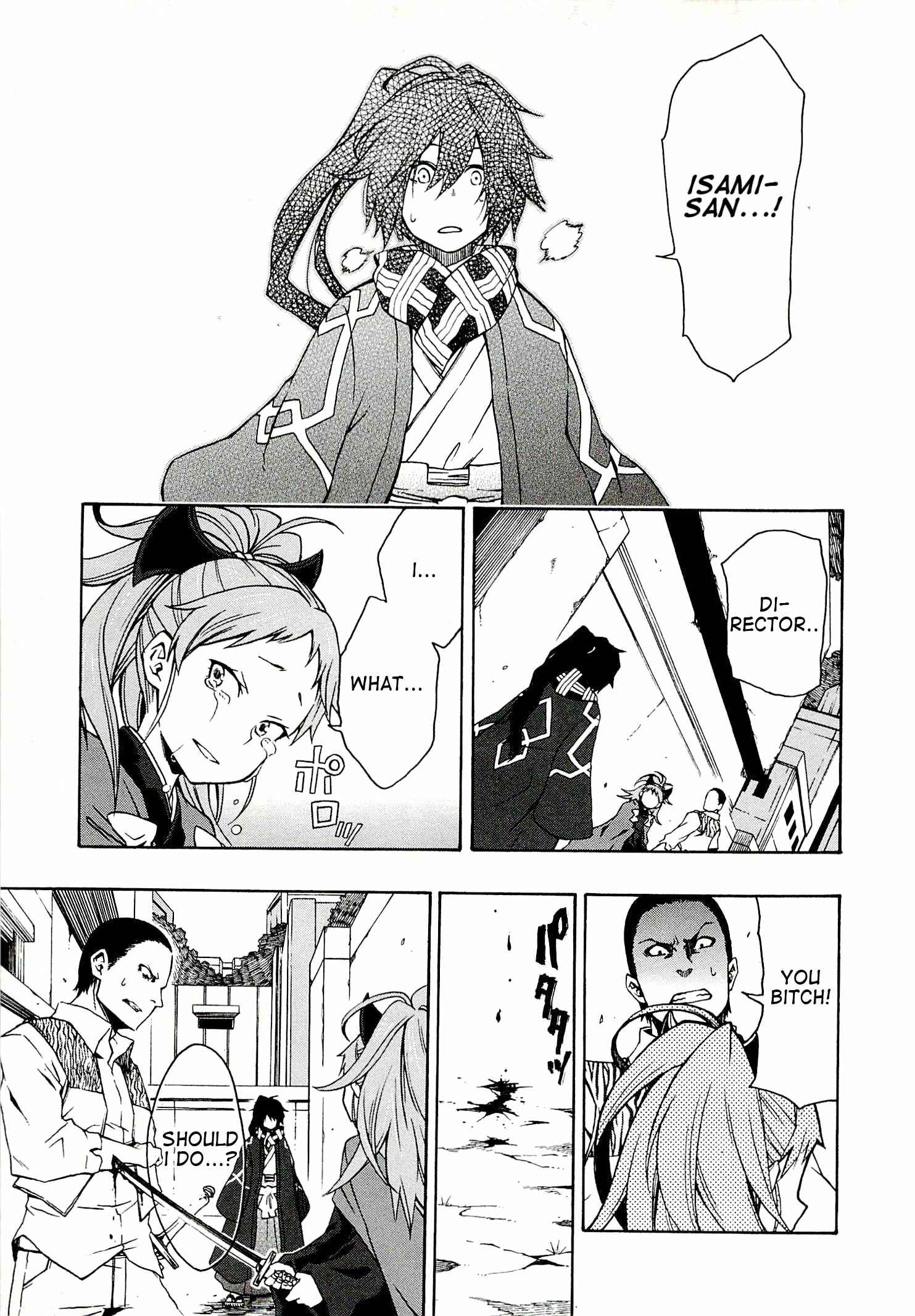 Page 25 Chapter 4 Log Horizon - Nishikaze no Ryodan