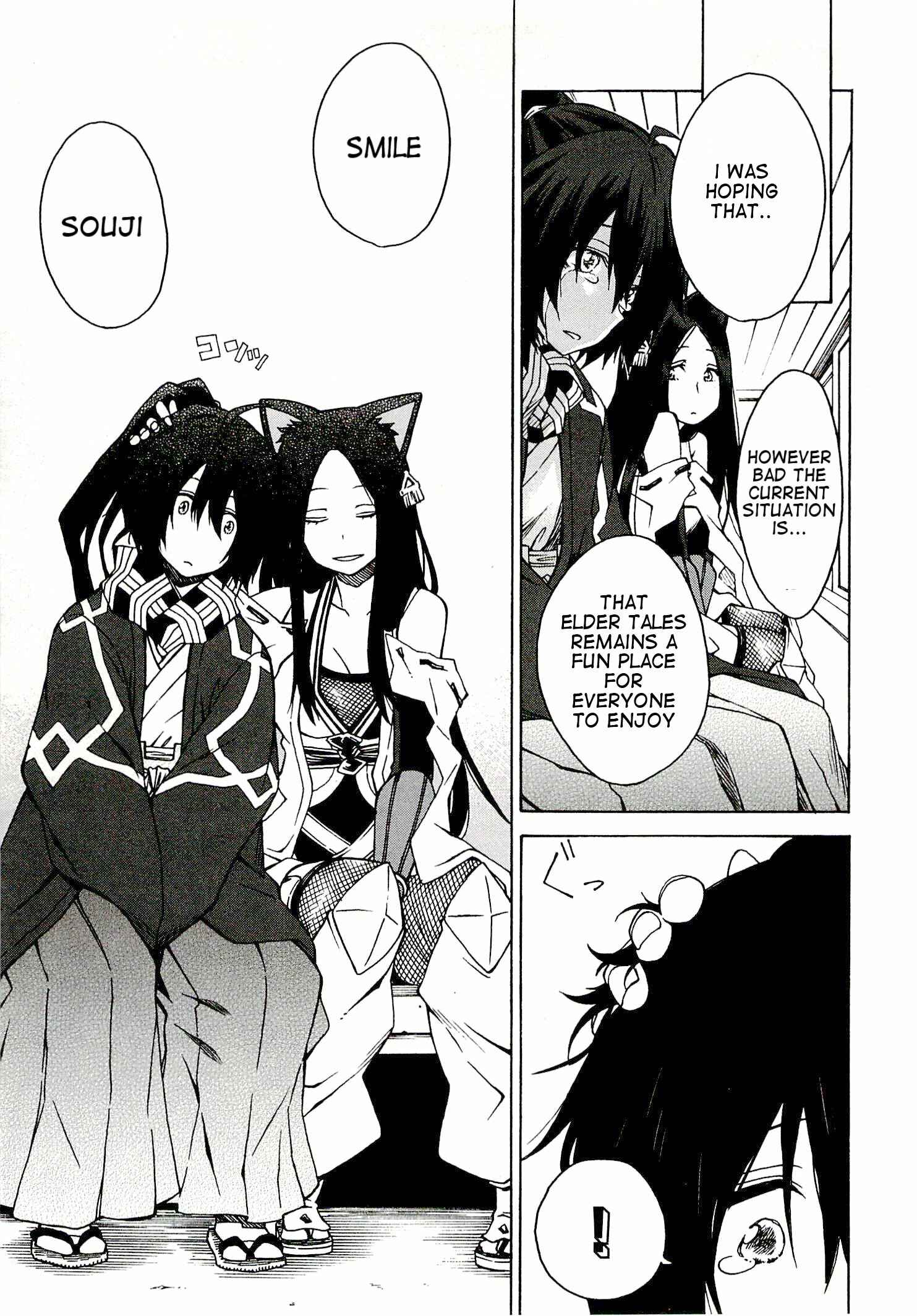 Page 7 Chapter 4 Log Horizon - Nishikaze no Ryodan