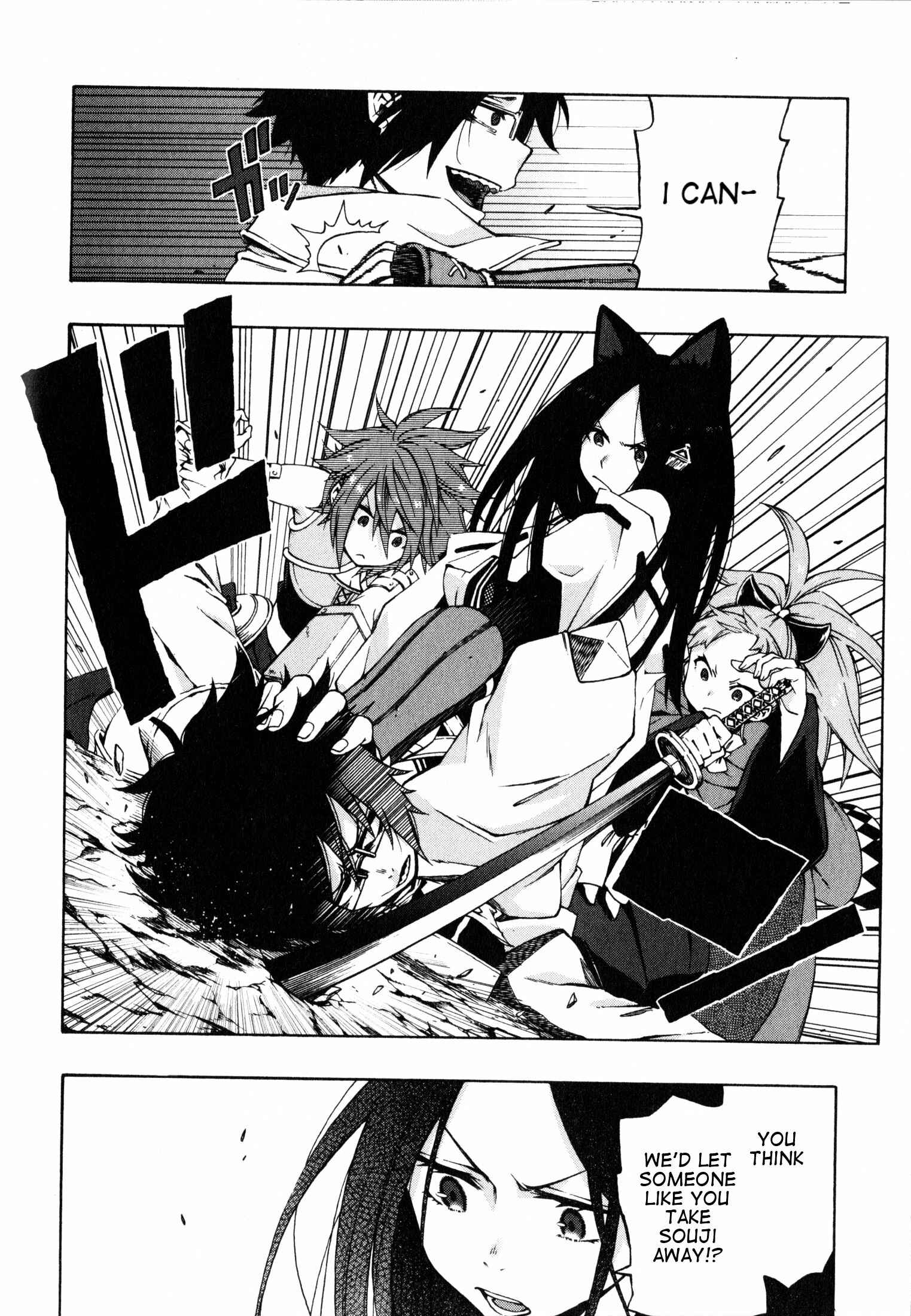 Page 23 Chapter 11 Log Horizon - Nishikaze no Ryodan