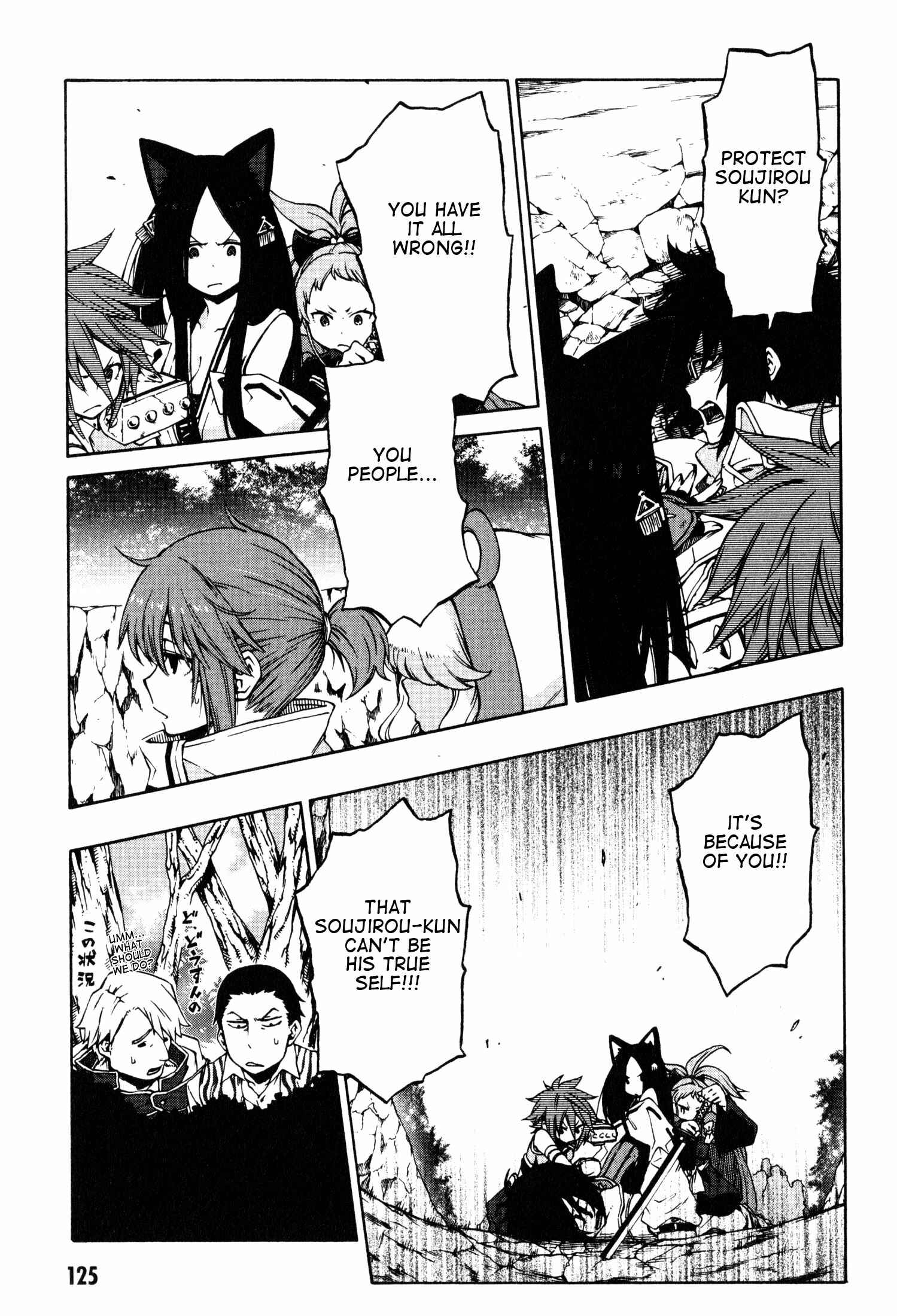 Page 26 Chapter 11 Log Horizon - Nishikaze no Ryodan