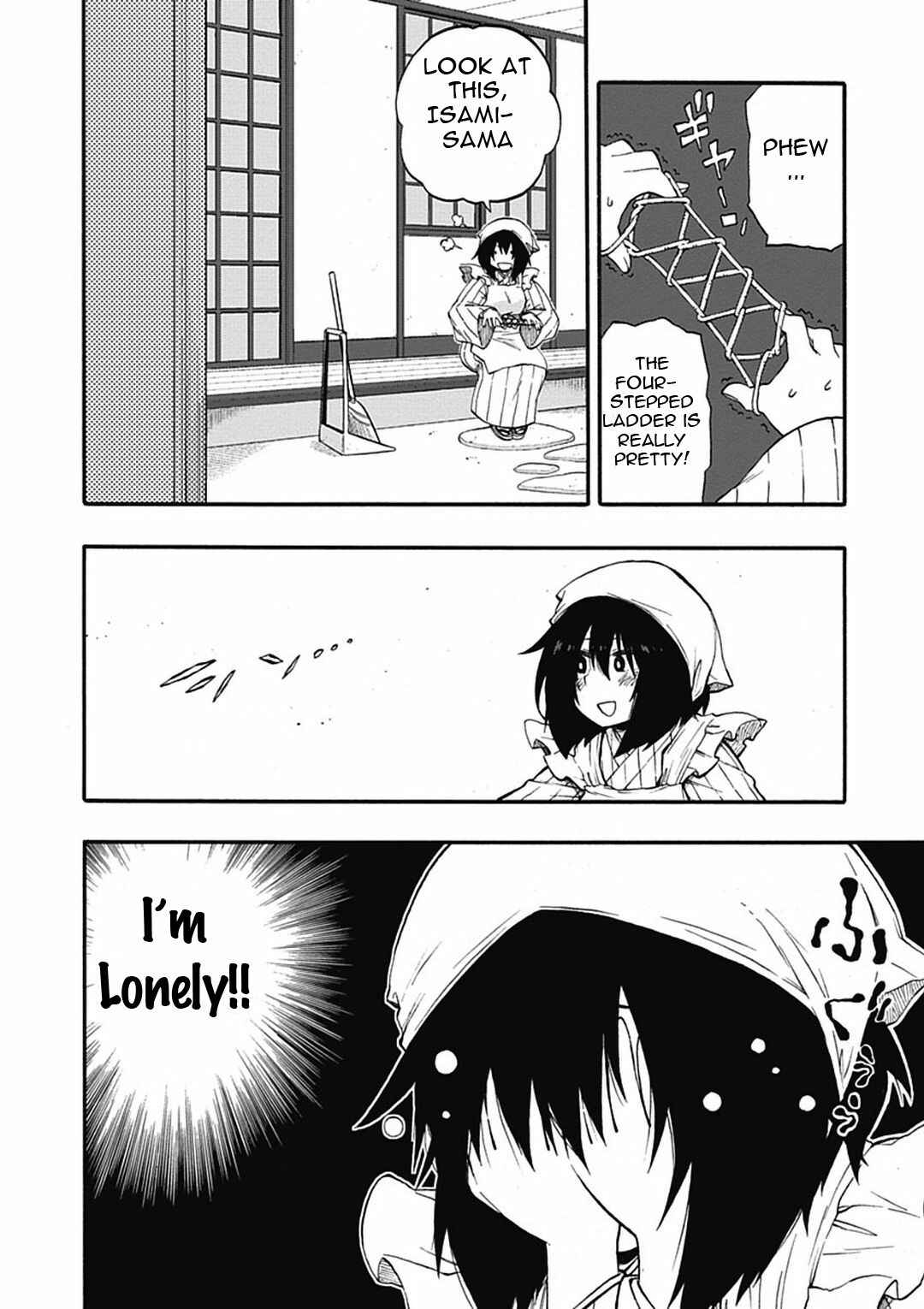 Page 18 Chapter 17 Log Horizon - Nishikaze no Ryodan