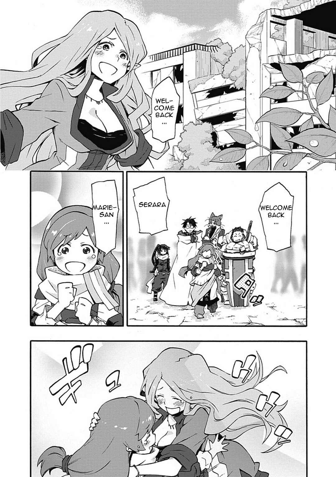 Page 23 Chapter 17 Log Horizon - Nishikaze no Ryodan