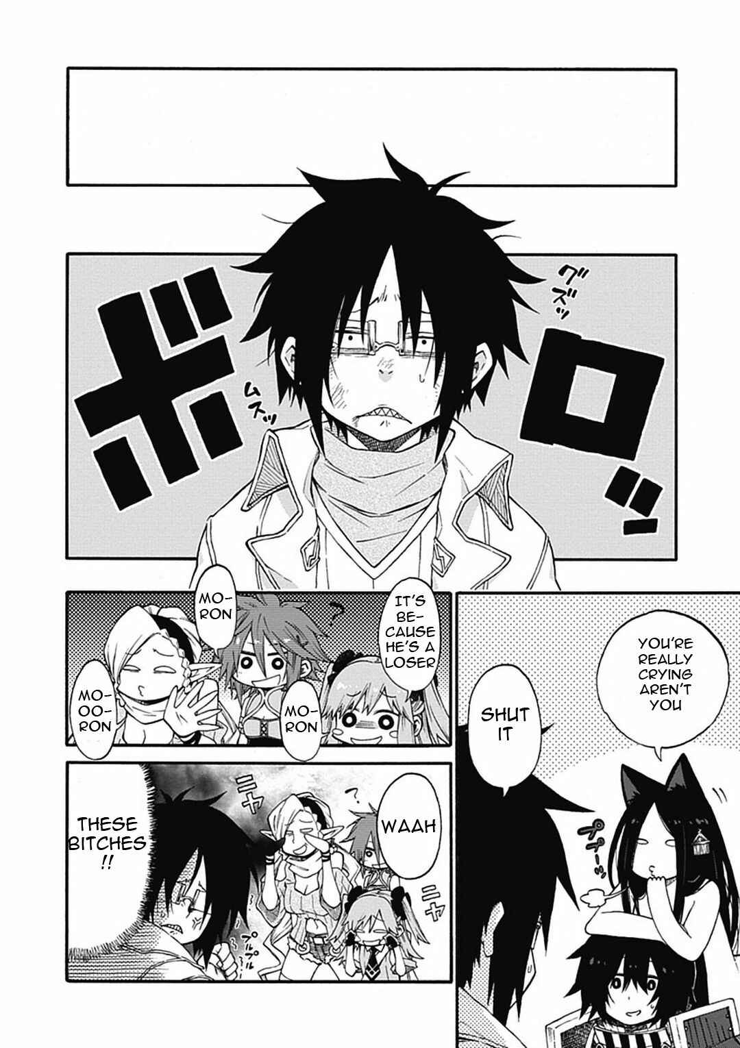 Page 3 Chapter 17 Log Horizon - Nishikaze no Ryodan