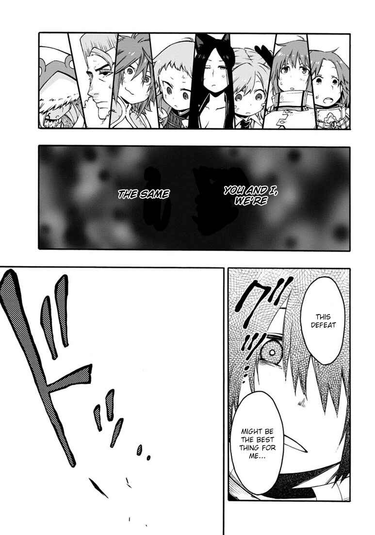 Page 18 Chapter 15 Log Horizon - Nishikaze no Ryodan