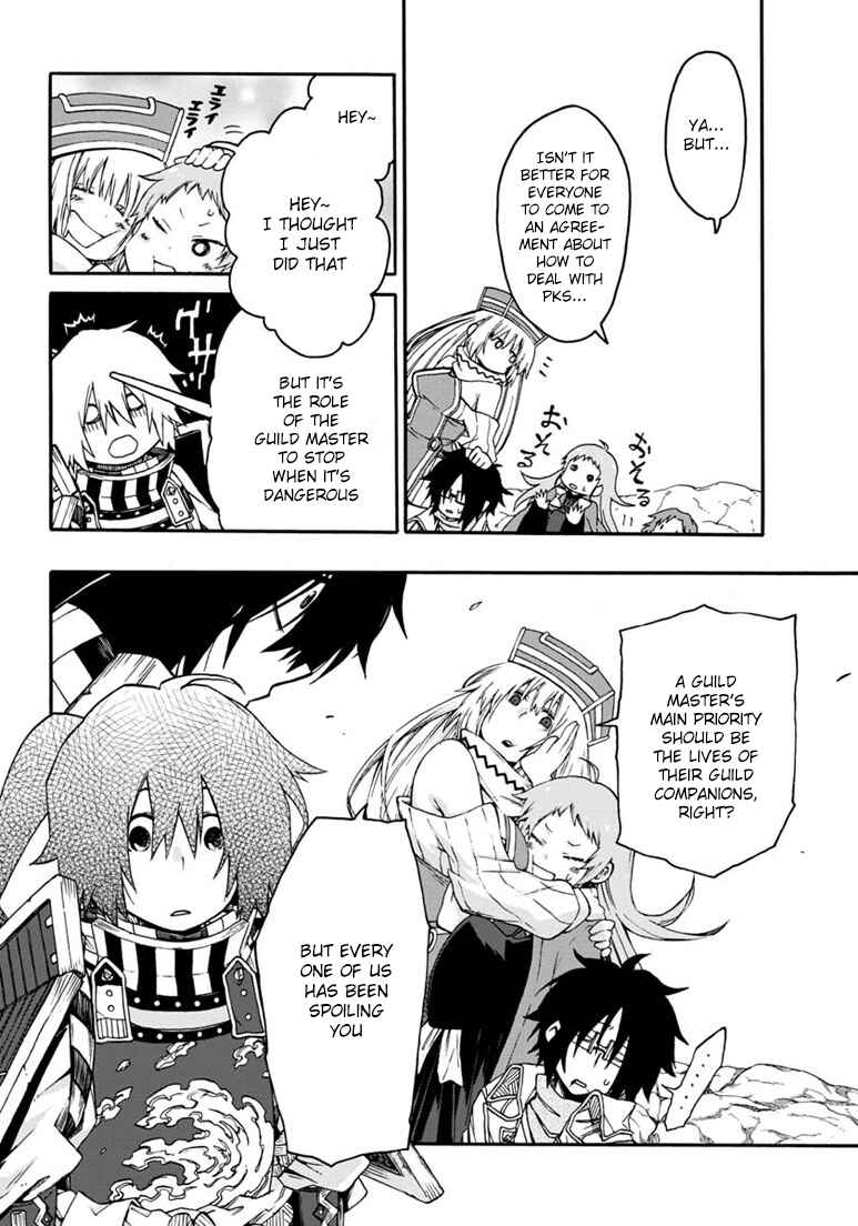 Page 21 Chapter 15 Log Horizon - Nishikaze no Ryodan