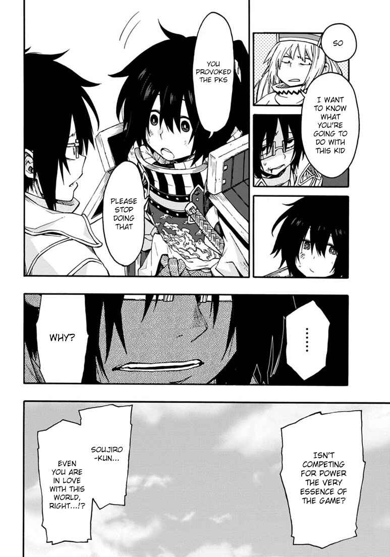 Page 23 Chapter 15 Log Horizon - Nishikaze no Ryodan