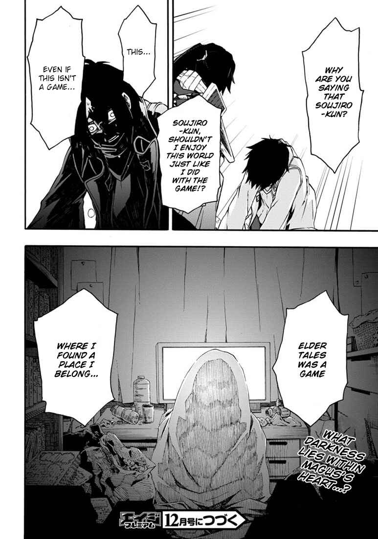 Page 25 Chapter 15 Log Horizon - Nishikaze no Ryodan