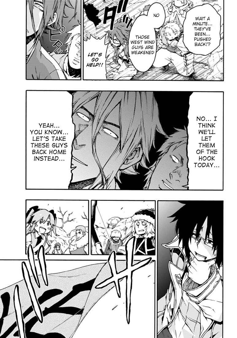 Page 3 Chapter 15 Log Horizon - Nishikaze no Ryodan