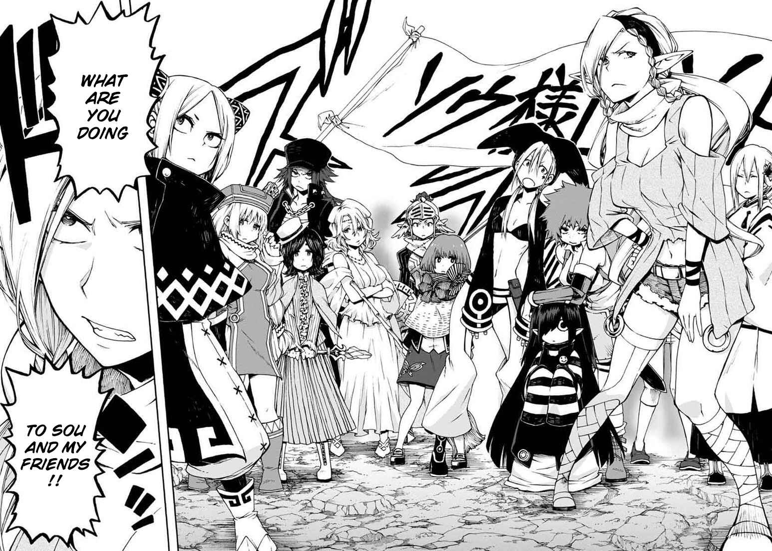 Page 4 Chapter 15 Log Horizon - Nishikaze no Ryodan