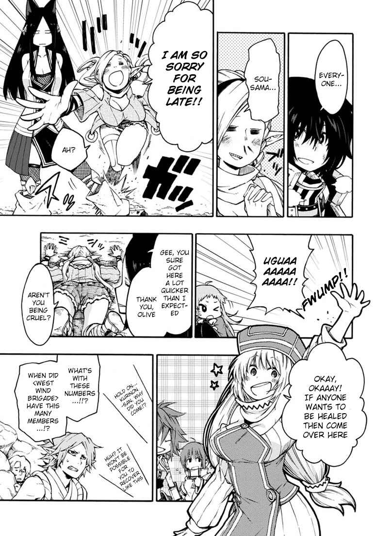 Page 6 Chapter 15 Log Horizon - Nishikaze no Ryodan