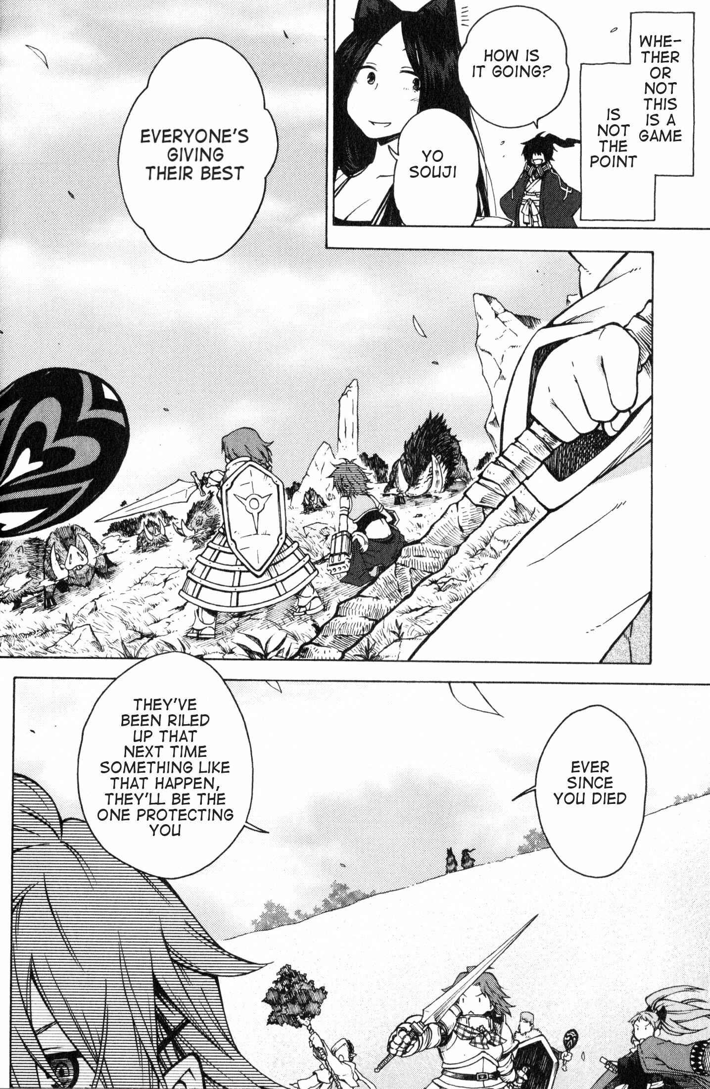 Page 11 Chapter 7 Log Horizon - Nishikaze no Ryodan
