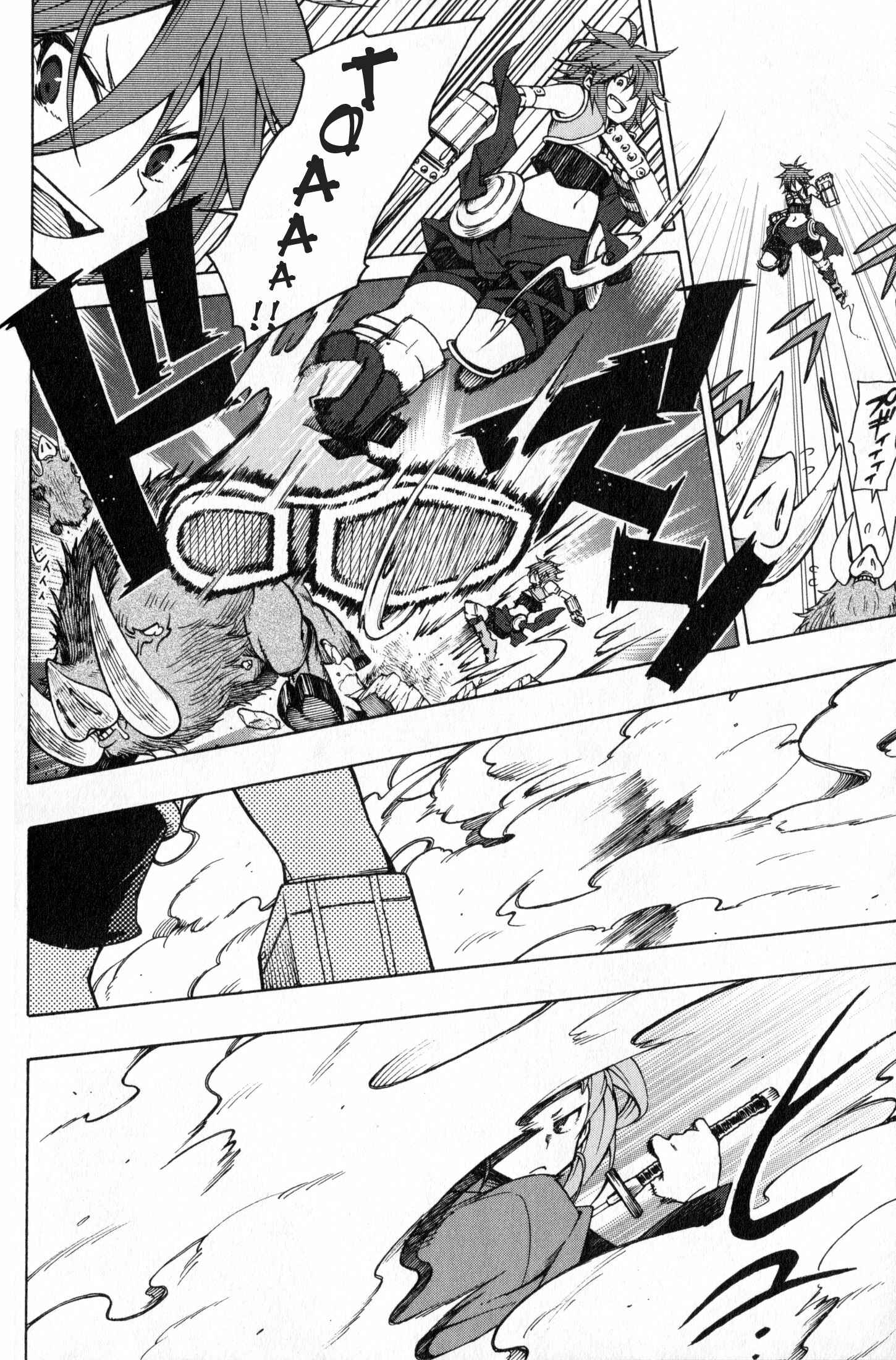 Page 13 Chapter 7 Log Horizon - Nishikaze no Ryodan