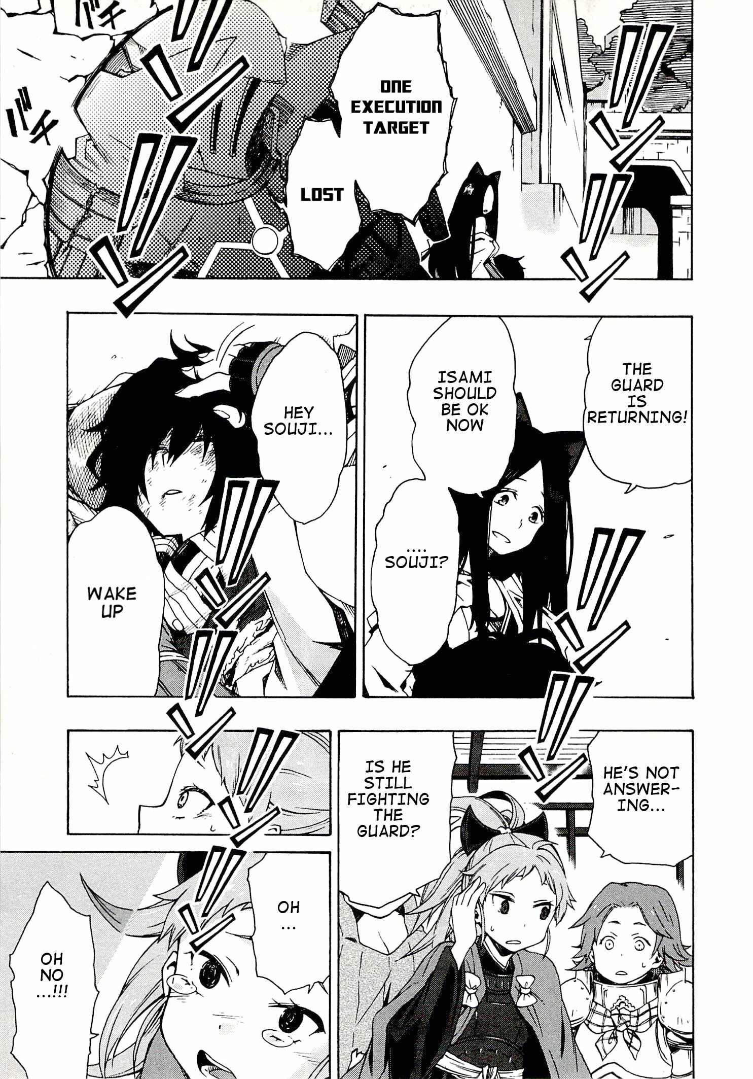 Page 20 Chapter 5 Log Horizon - Nishikaze no Ryodan