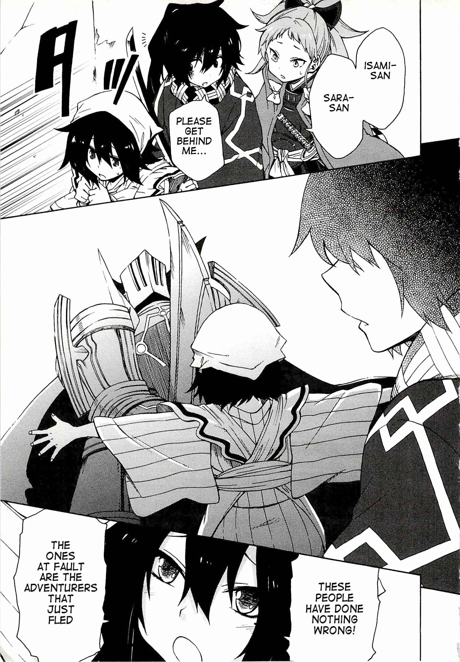 Page 9 Chapter 5 Log Horizon - Nishikaze no Ryodan