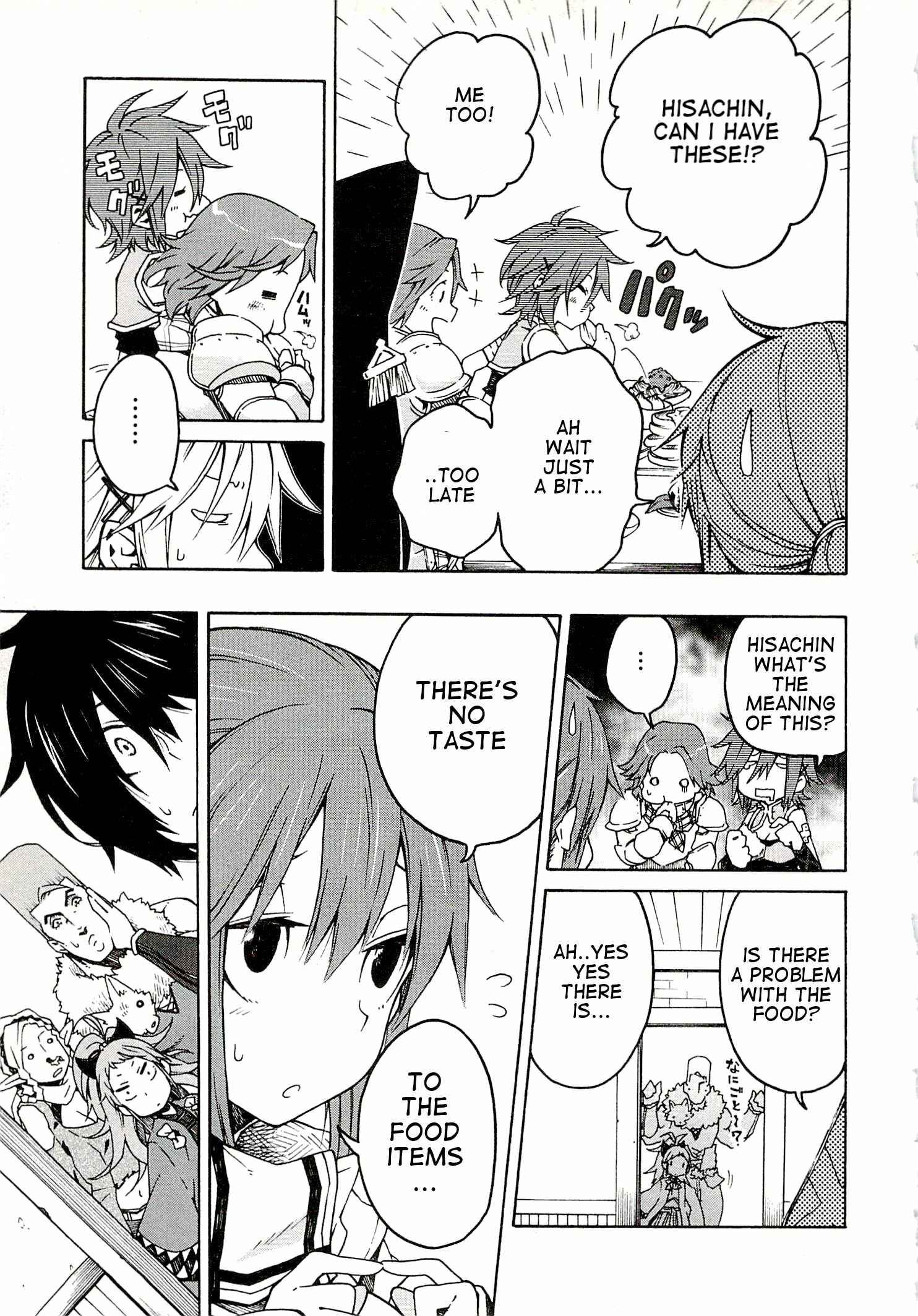 Page 19 Chapter 2 Log Horizon - Nishikaze no Ryodan