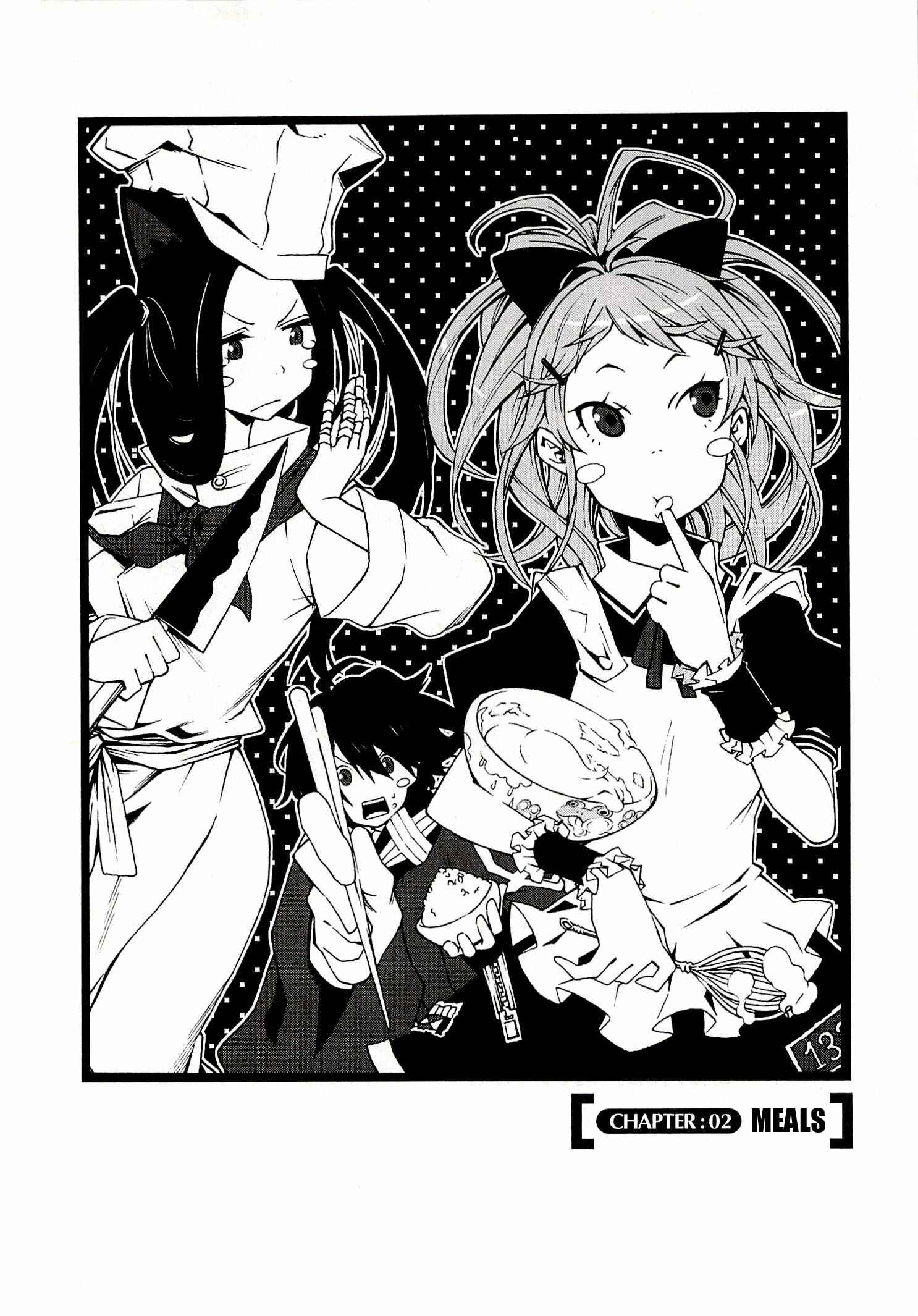 Page 4 Chapter 2 Log Horizon - Nishikaze no Ryodan