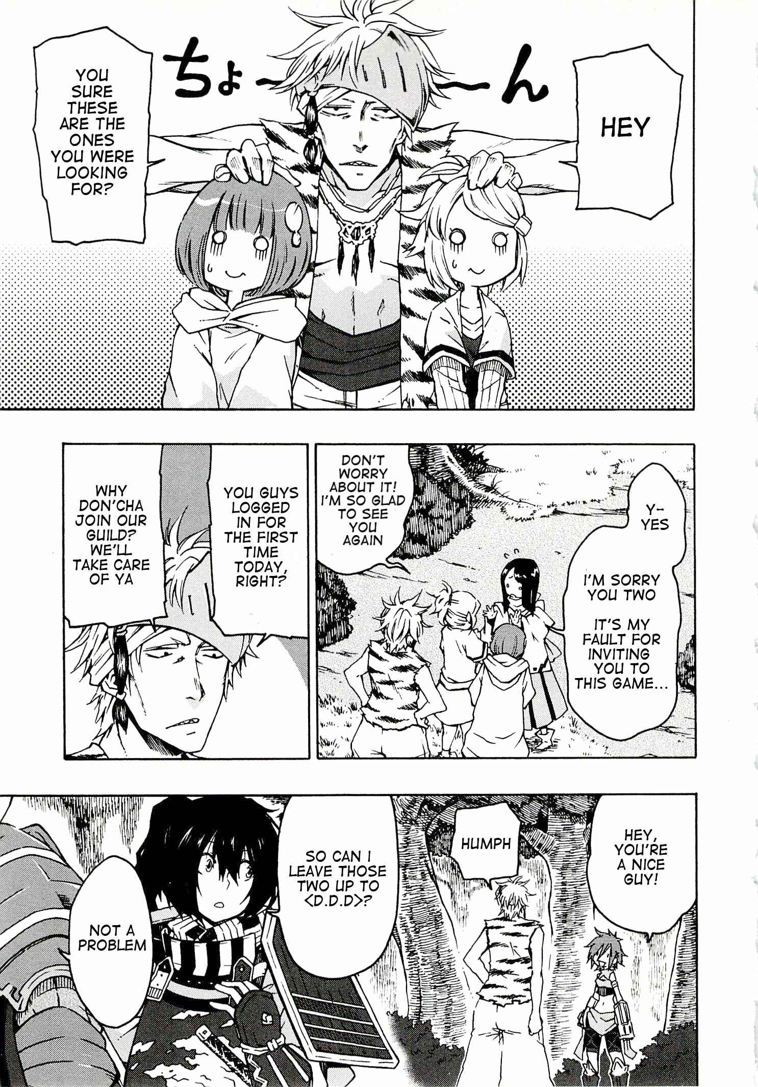 Page 5 Chapter 2 Log Horizon - Nishikaze no Ryodan