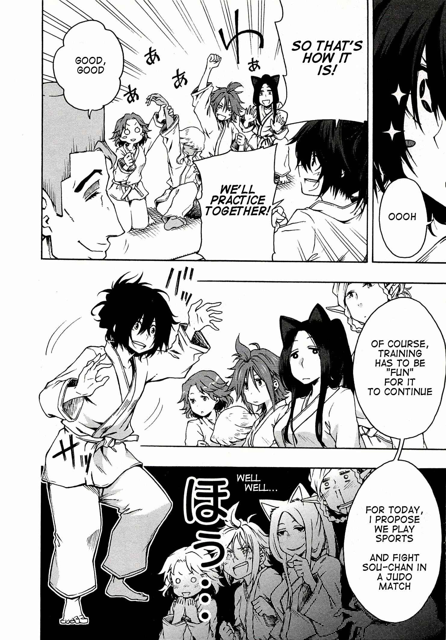 Page 12 Chapter 3 Log Horizon - Nishikaze no Ryodan
