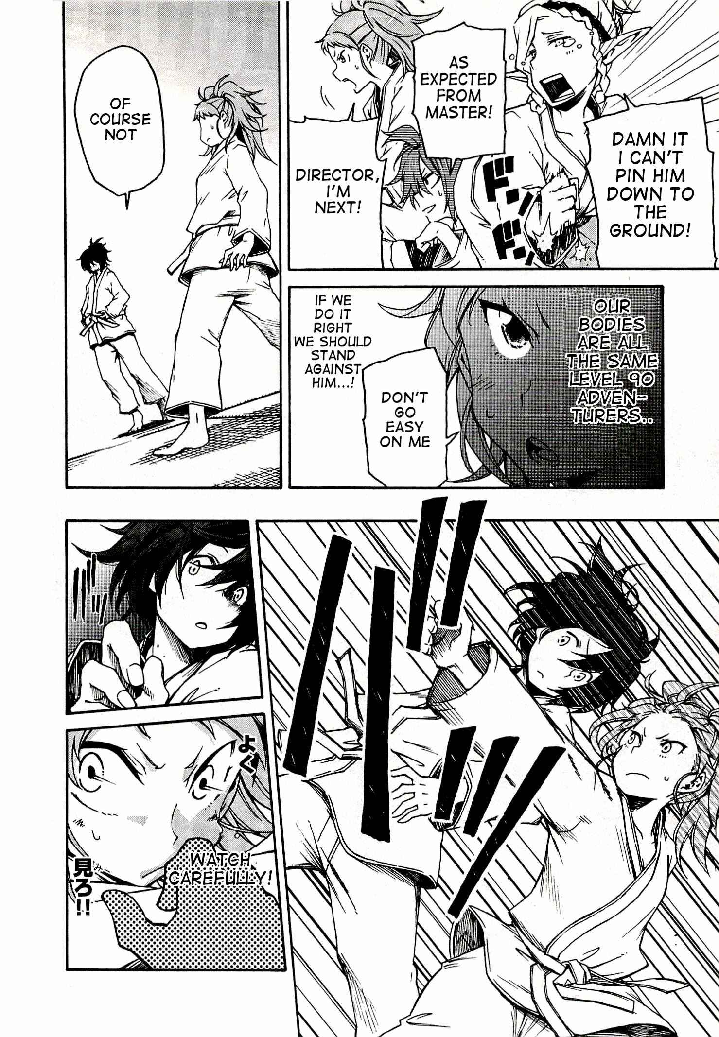 Page 16 Chapter 3 Log Horizon - Nishikaze no Ryodan