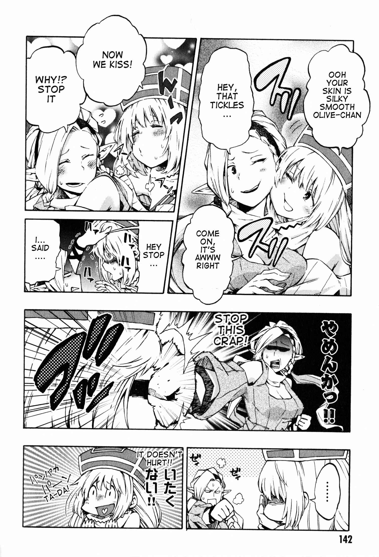 Page 14 Chapter 12 Log Horizon - Nishikaze no Ryodan