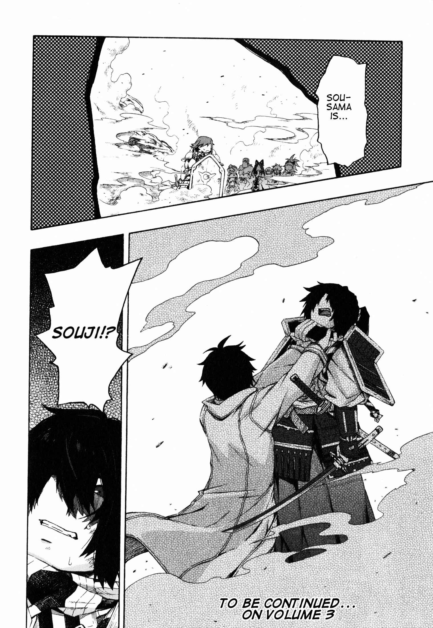 Page 27 Chapter 12 Log Horizon - Nishikaze no Ryodan