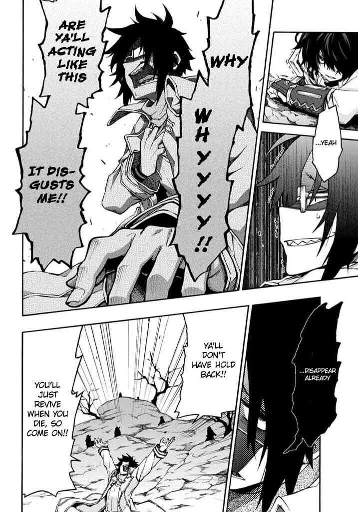 Page 13 Chapter 13 Log Horizon - Nishikaze no Ryodan