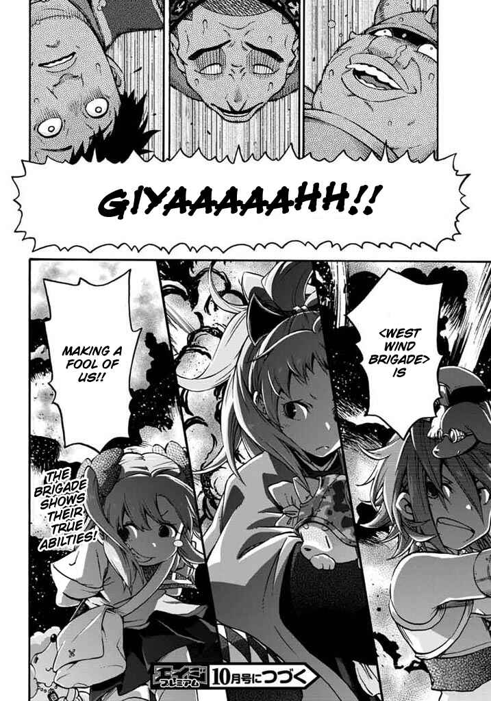 Page 22 Chapter 13 Log Horizon - Nishikaze no Ryodan