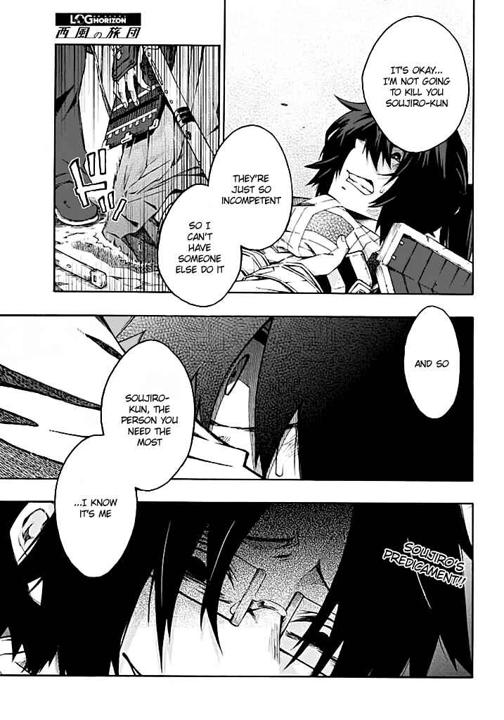 Page 4 Chapter 13 Log Horizon - Nishikaze no Ryodan