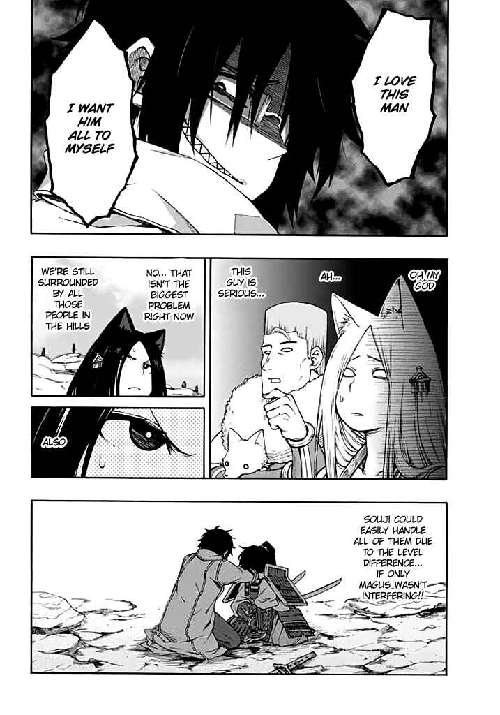 Page 7 Chapter 13 Log Horizon - Nishikaze no Ryodan