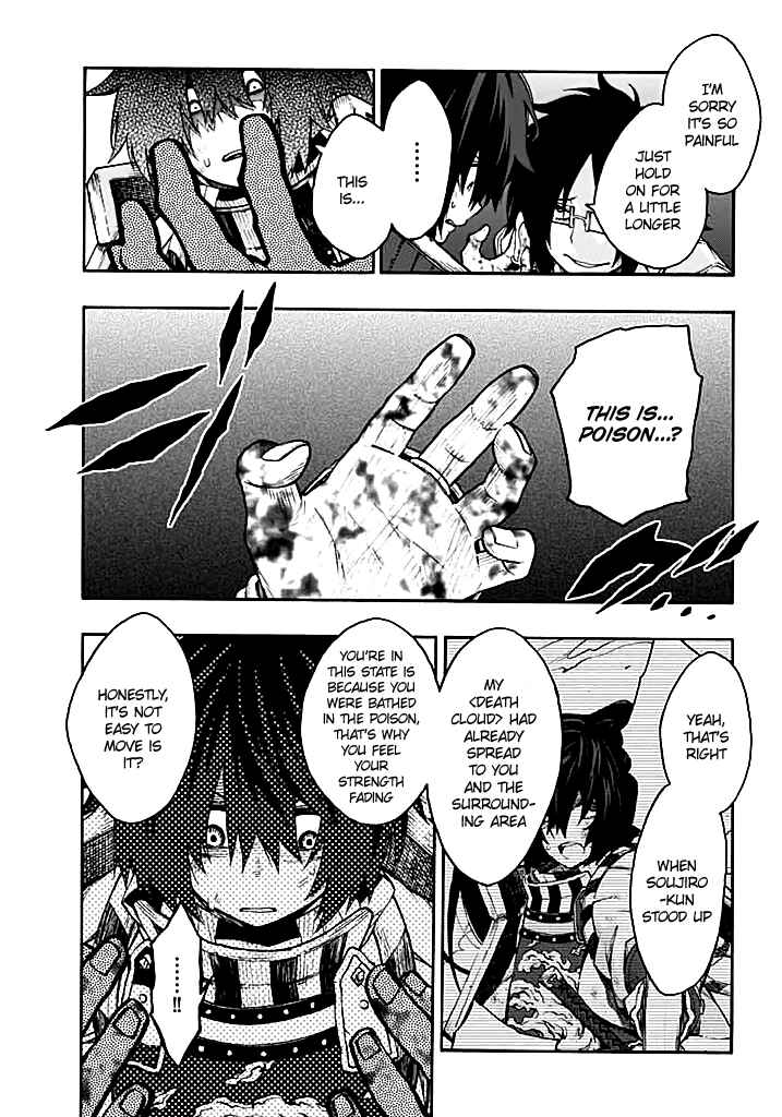 Page 8 Chapter 13 Log Horizon - Nishikaze no Ryodan