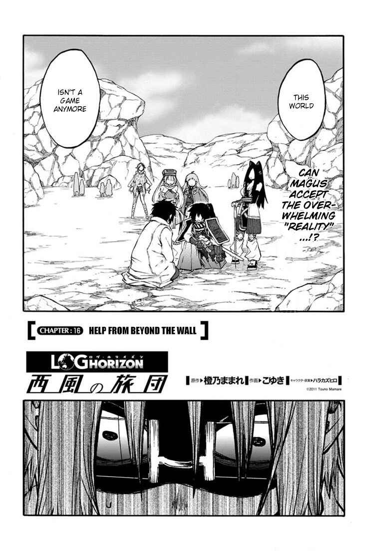 Page 2 Chapter 16 Log Horizon - Nishikaze no Ryodan
