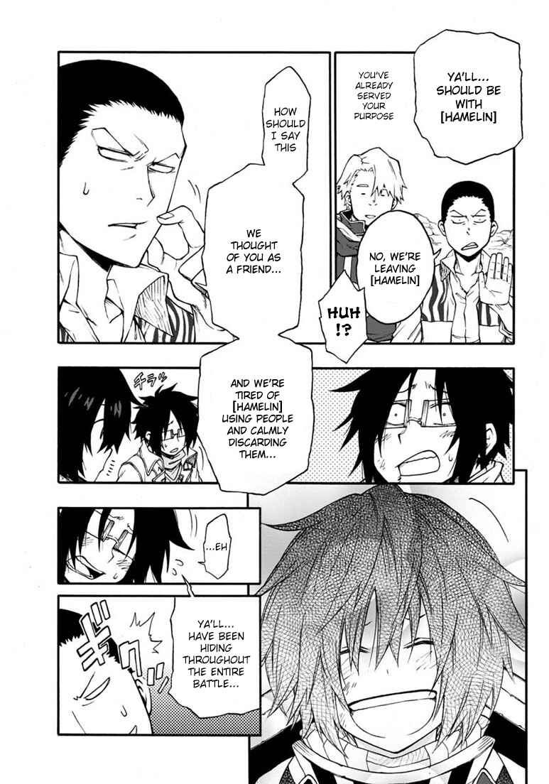 Page 26 Chapter 16 Log Horizon - Nishikaze no Ryodan