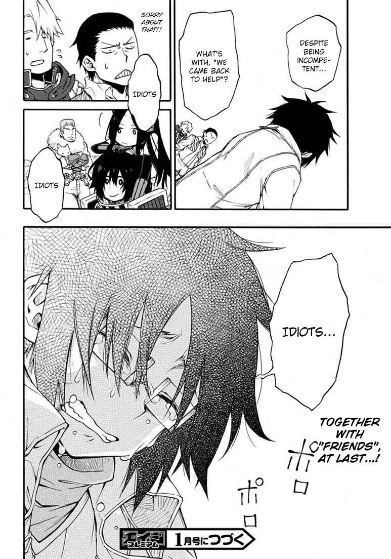 Page 27 Chapter 16 Log Horizon - Nishikaze no Ryodan