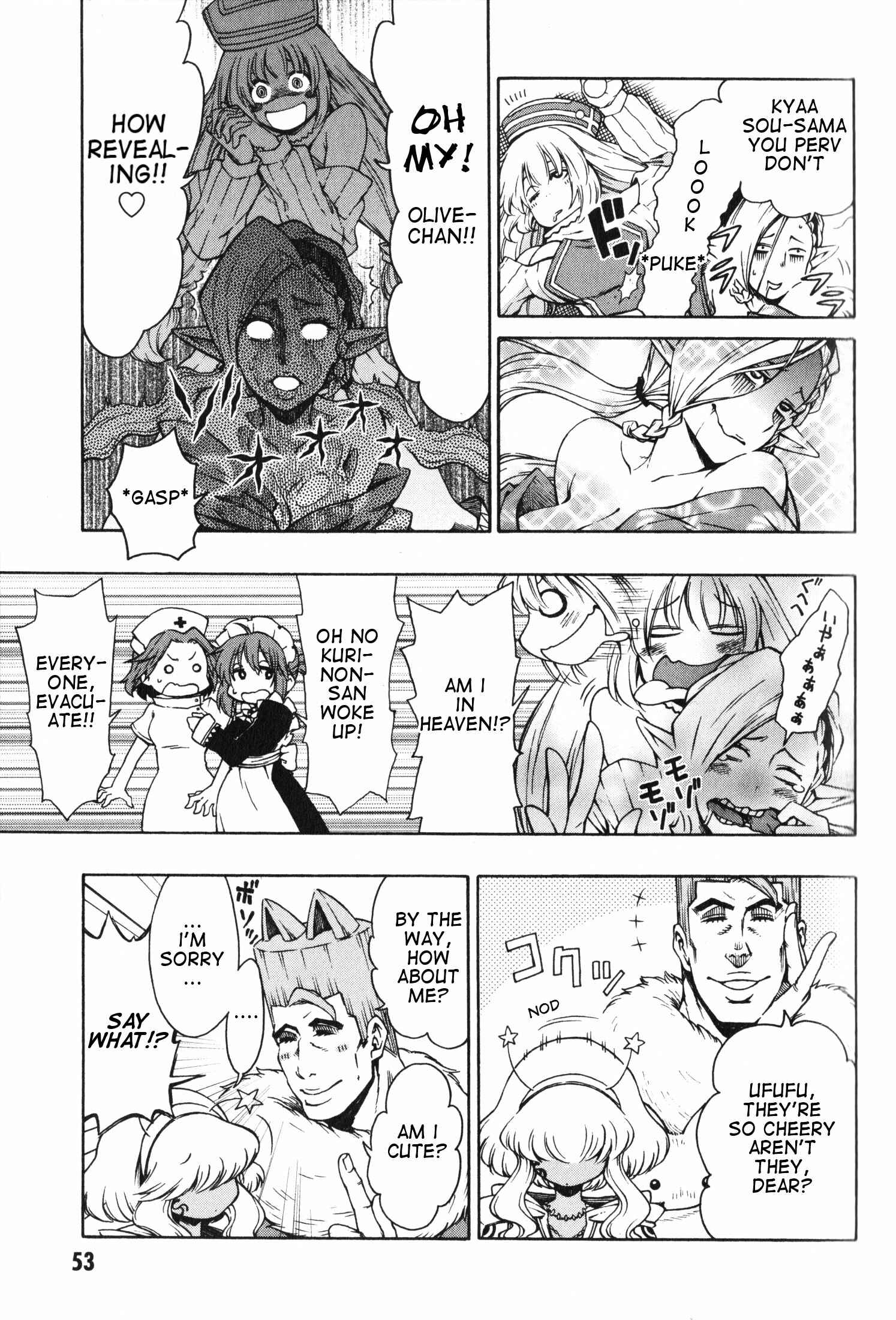 Page 3 Chapter 9 Log Horizon - Nishikaze no Ryodan