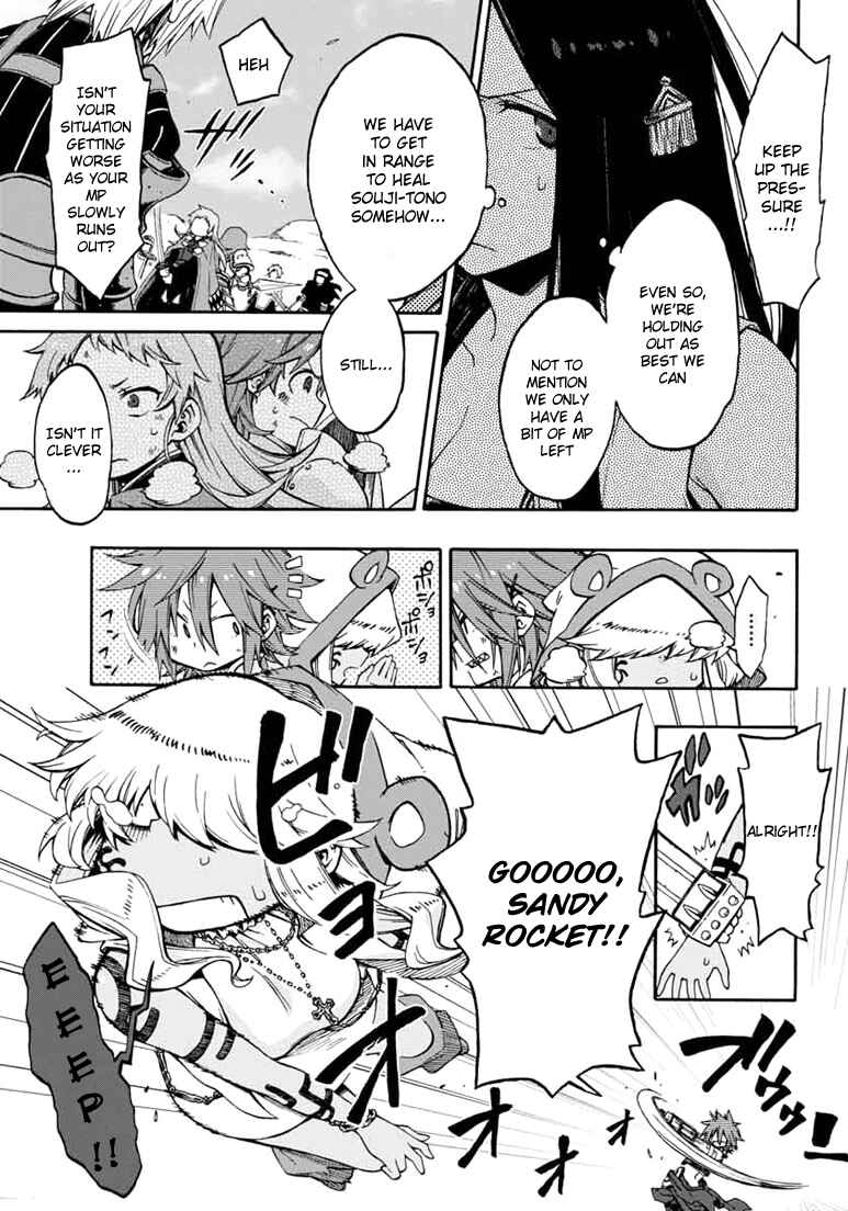 Page 19 Chapter 14 Log Horizon - Nishikaze no Ryodan