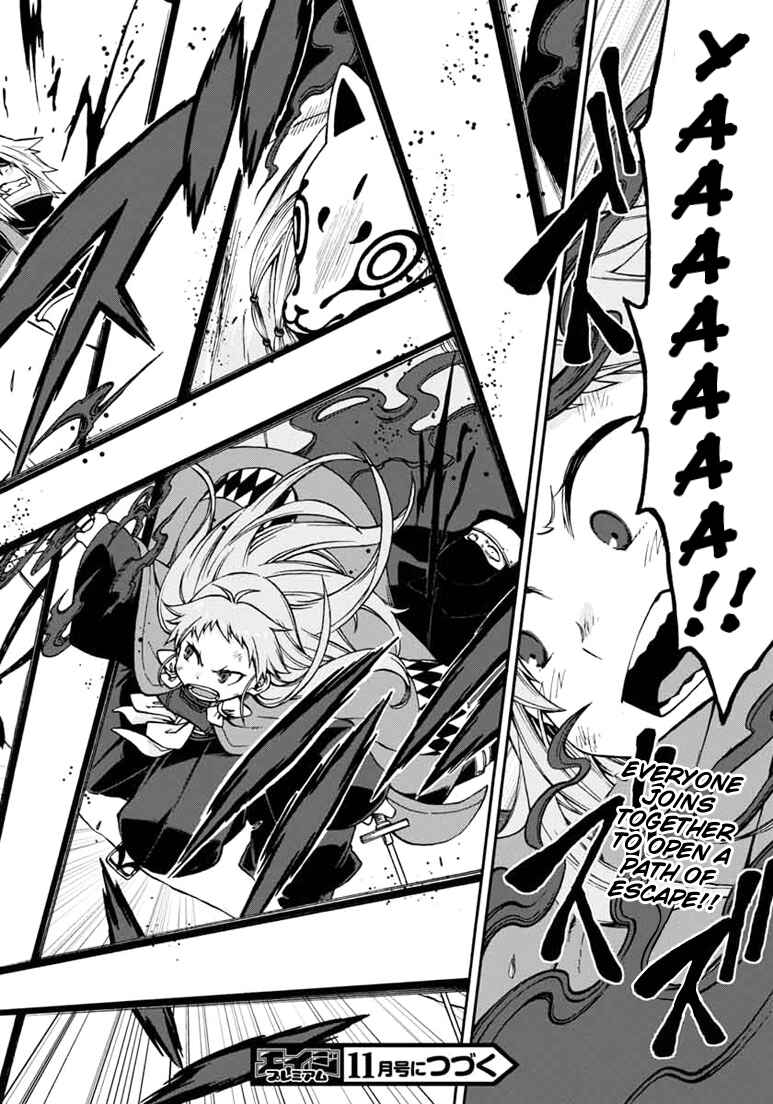 Page 24 Chapter 14 Log Horizon - Nishikaze no Ryodan