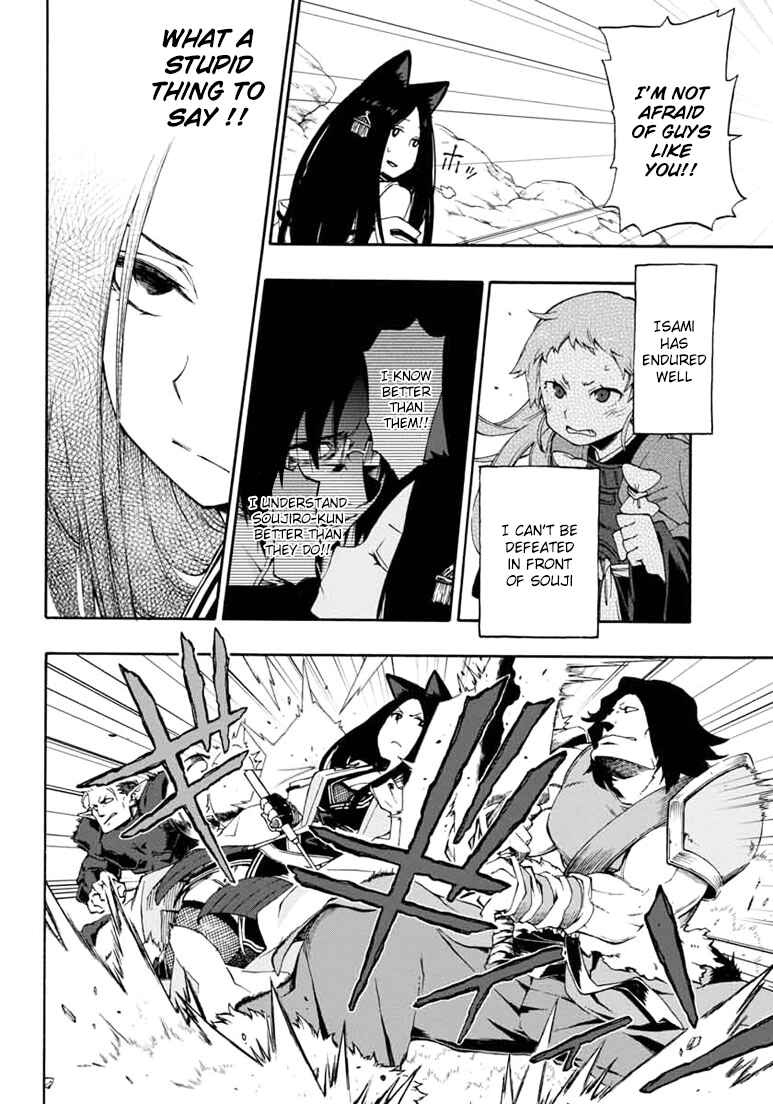Page 8 Chapter 14 Log Horizon - Nishikaze no Ryodan