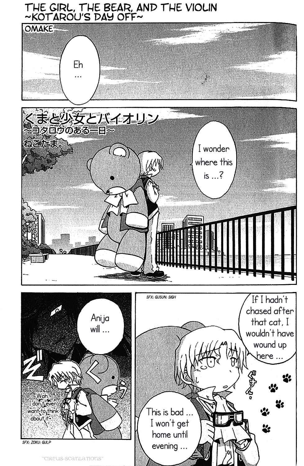 Page 1 Chapter 3.1 Black Blood Brothers ver.C