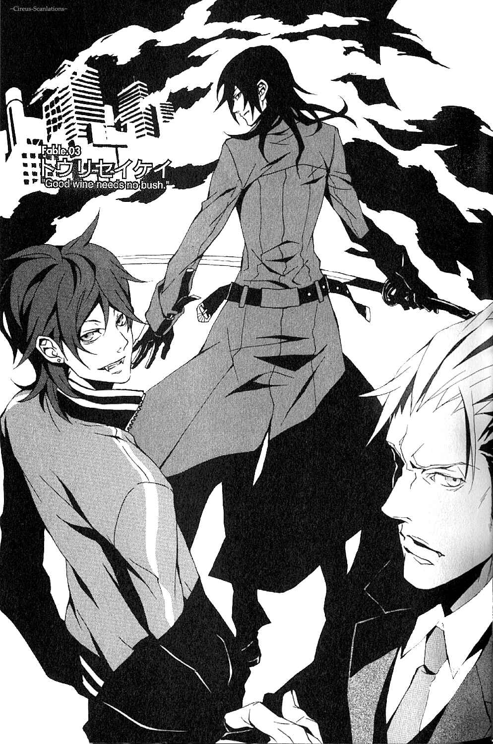 Page 1 Chapter 3 Black Blood Brothers ver.C