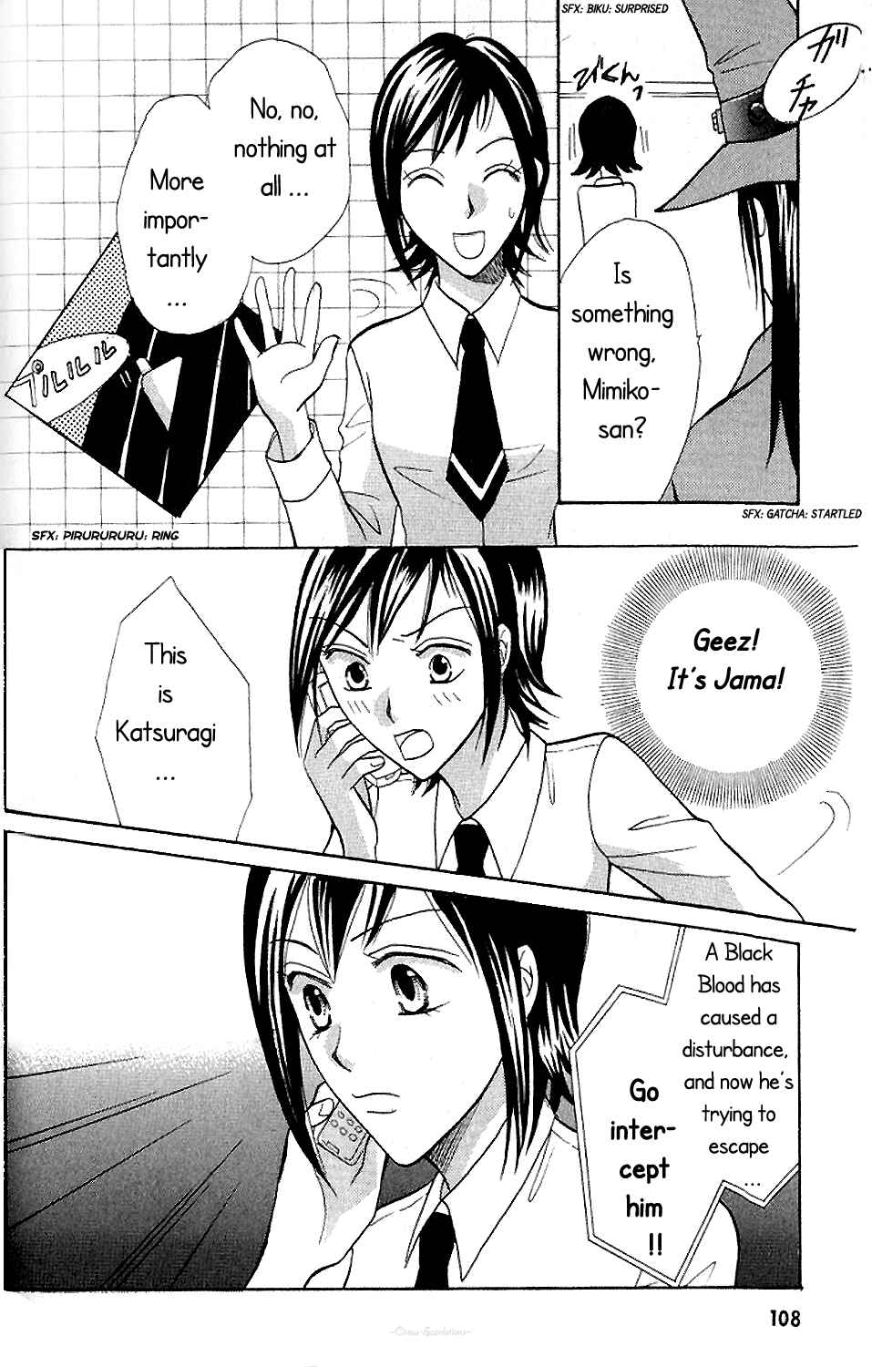 Page 10 Chapter 3.2 Black Blood Brothers ver.C