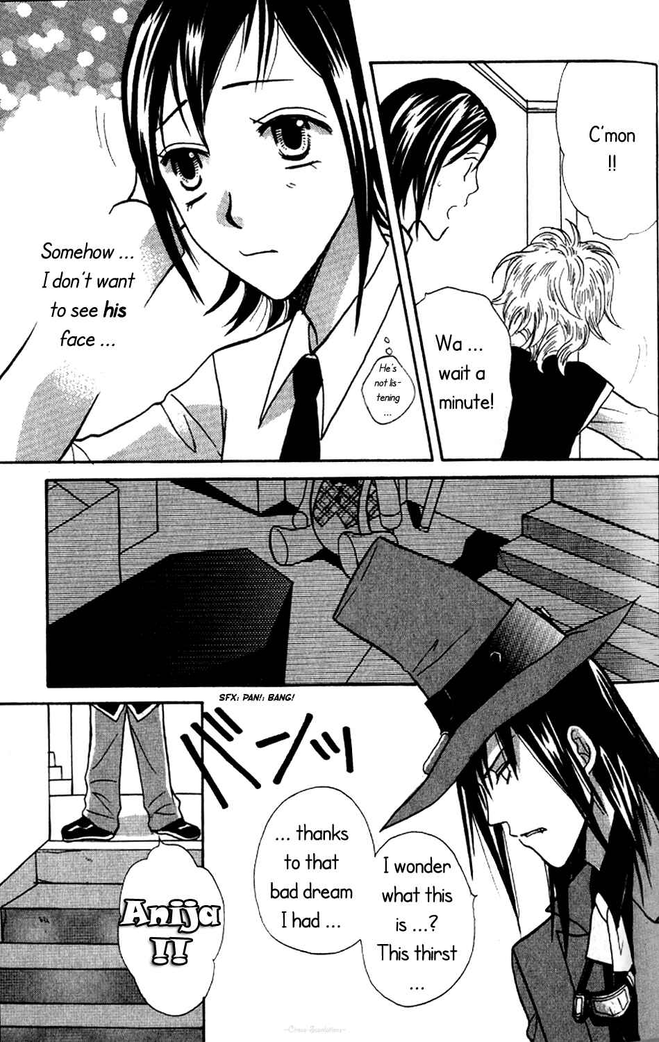 Page 5 Chapter 3.2 Black Blood Brothers ver.C