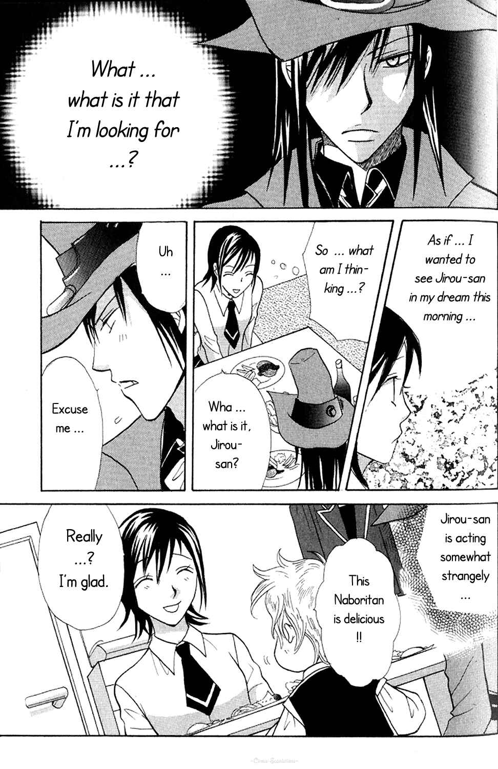 Page 7 Chapter 3.2 Black Blood Brothers ver.C
