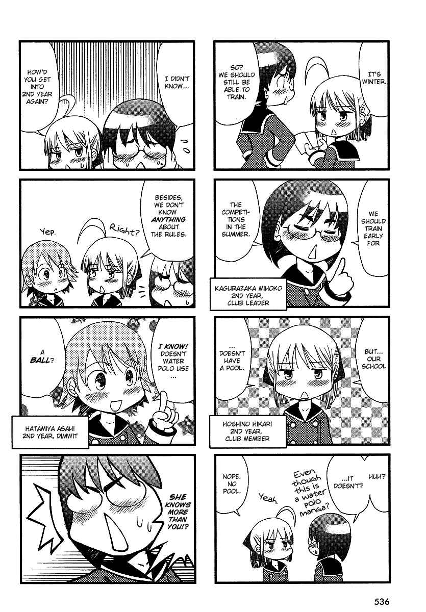 Page 3 Chapter Unknown_6386 Seika Gakuen Joshi Suikyuubu Monogatari