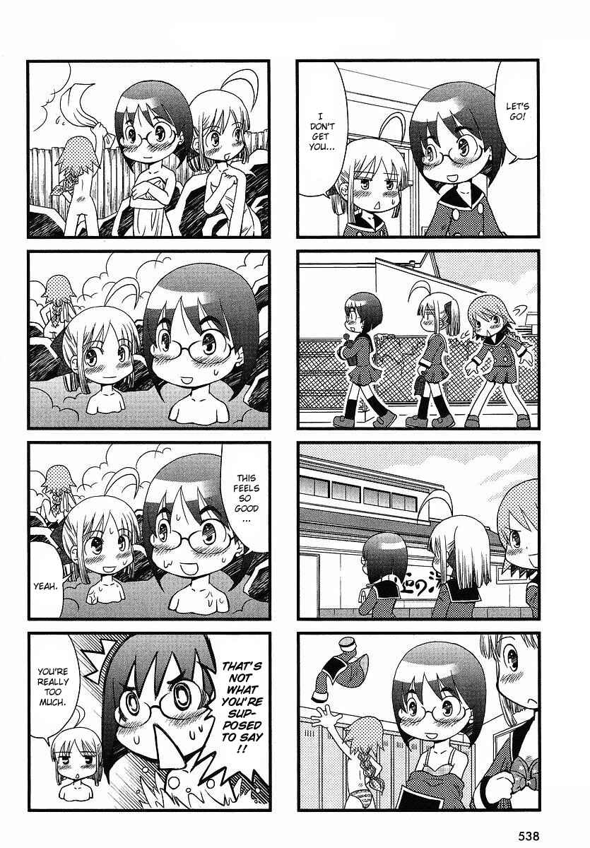 Page 5 Chapter Unknown_6386 Seika Gakuen Joshi Suikyuubu Monogatari