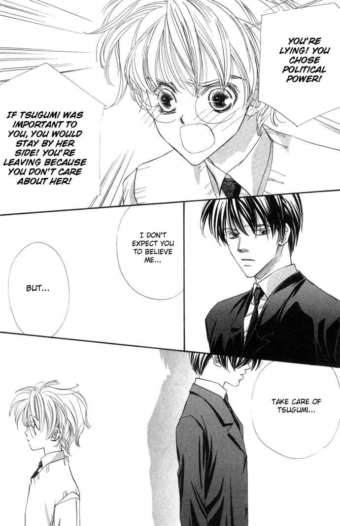 Page 15 Chapter 8 Kimi wa Boku no Mono