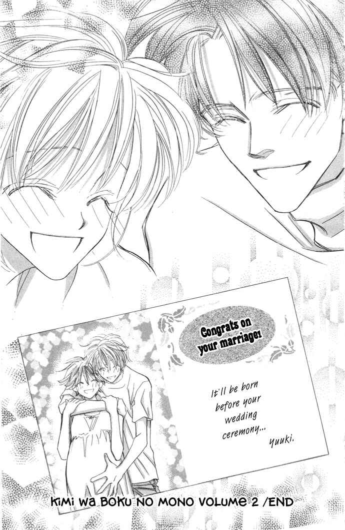 Page 42 Chapter 8 Kimi wa Boku no Mono