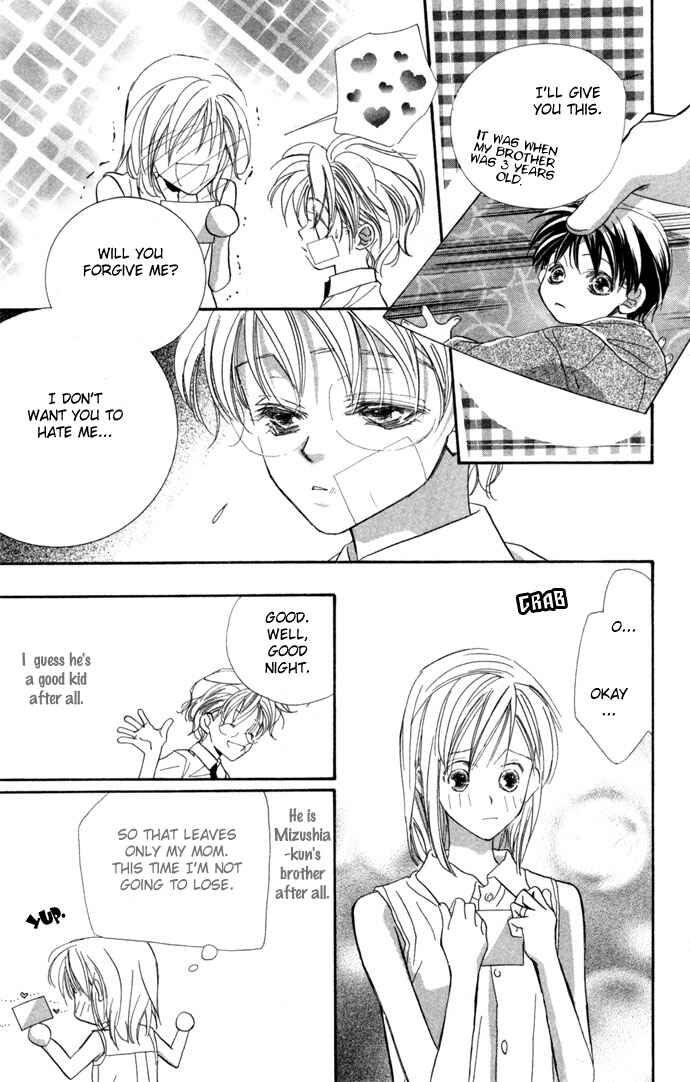 Page 10 Chapter 2 Kimi wa Boku no Mono